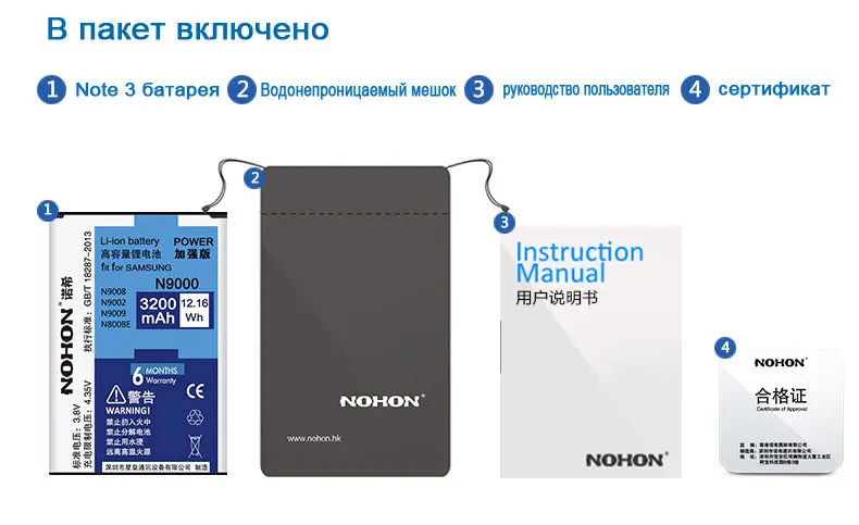 Nohon Аккумулятор для samsung Galaxy Note 3 4 Note3 NFC Note4 N9000 N9006 N9005 N9100 N910X батарея N800BE EB-BN910BBE Замена Bateria