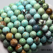 Meihan(19 бусины/20 г/компл.) Редкие удивительная 9-9,8 мм натуральный Хубэй Бирюзовый темно-синий рудные шарики для ювелирных изделий