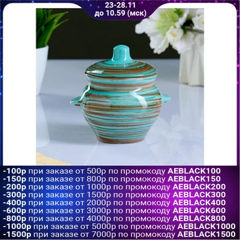 

Roast pot No. 5 with handles 0.5L 4668639