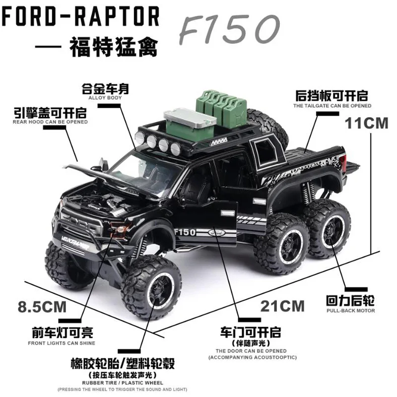 Новинка 1/28 Модель Ford F150 Raptor из сплава литье под давлением легкая музыкальная