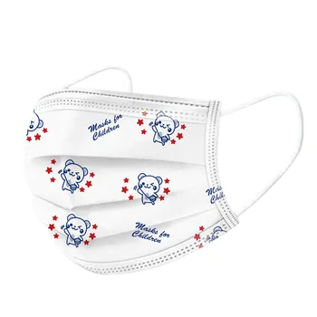 

50PCS Kids Children's Mask Disposable Face Mask 3Ply Ear Loop Face Masks Cover Protect Unisex Mask for Children