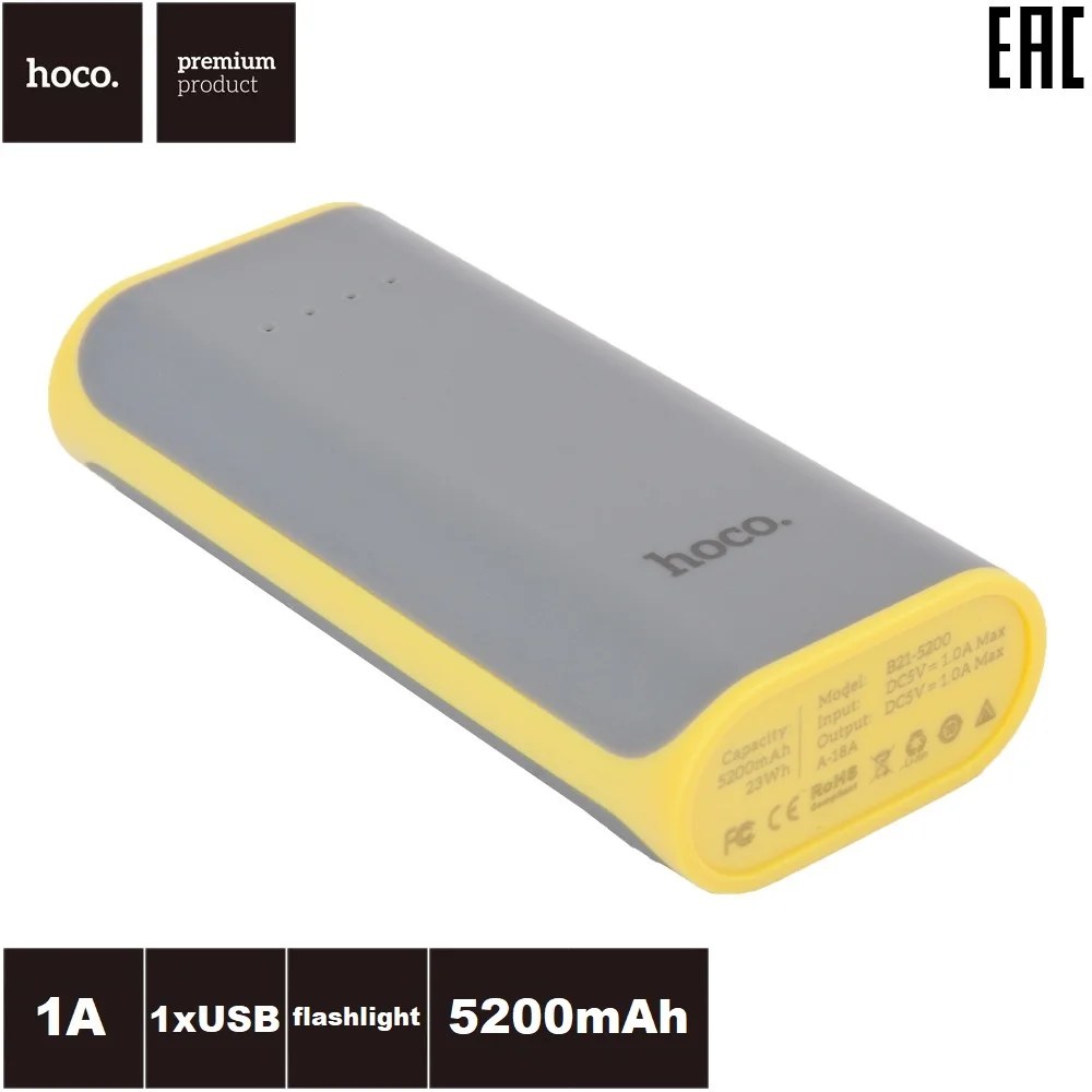Внешний АКБ HOCO B21-5200 Tiny Concave Pattern Power Bank 5200 mAh Li-ion USB 1A (серый) | Мобильные телефоны и