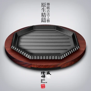 

Korean cast iron bstripe arbecue steak plate fried food grill barbecue commercial household use pan baking cooking pot wood tray