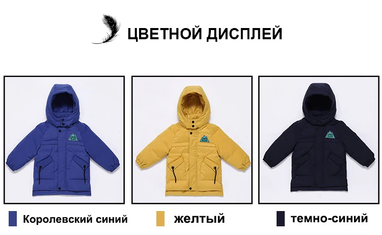 Bilemi/длинное складываемое пуховое пальто для мальчиков