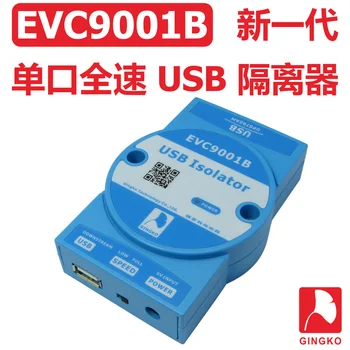 

EVC9001B USB Magnetic Coupler Isolator External Power Supply Protection Board