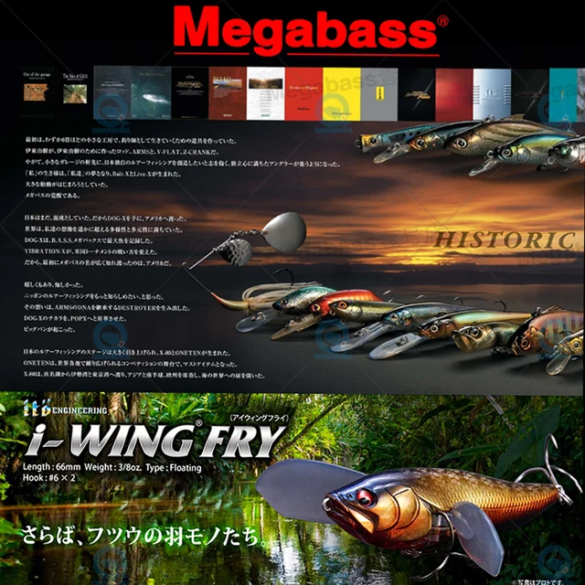 Japan's MEGABASS surface system crawling bait i-WING FRY tractor wave  crawling surface cicada perch road sub-bait - AliExpress