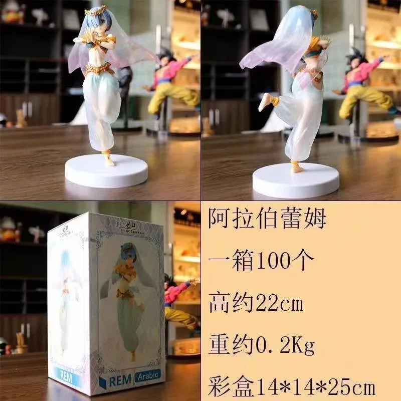 Star Yao Anime Zero-Based a Different World Life Arab REM Stance в штучной упаковке Garage Kit