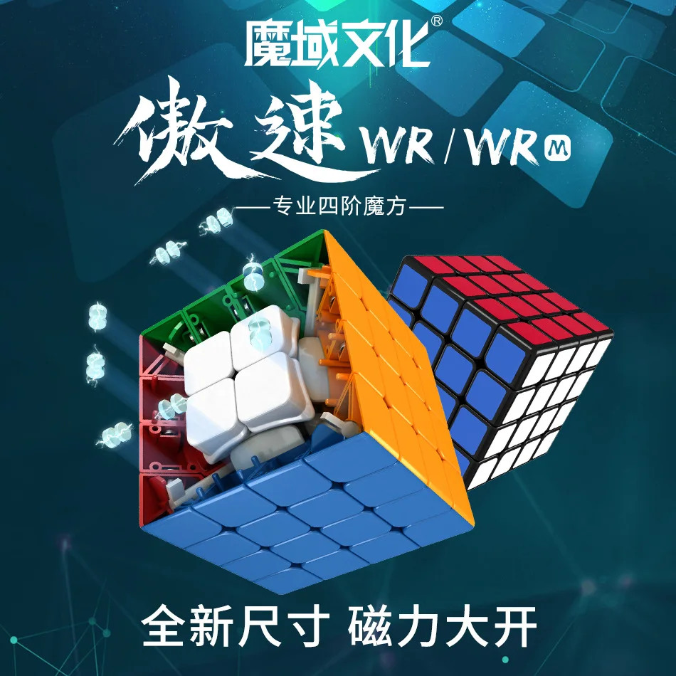MoYu AoSu WR WRM 4x4x4 скоростной куб черный Невидимый волшебный куб магниты Куб Головоломка Развивающие игрушки 4x4 Магнитная версия WR M