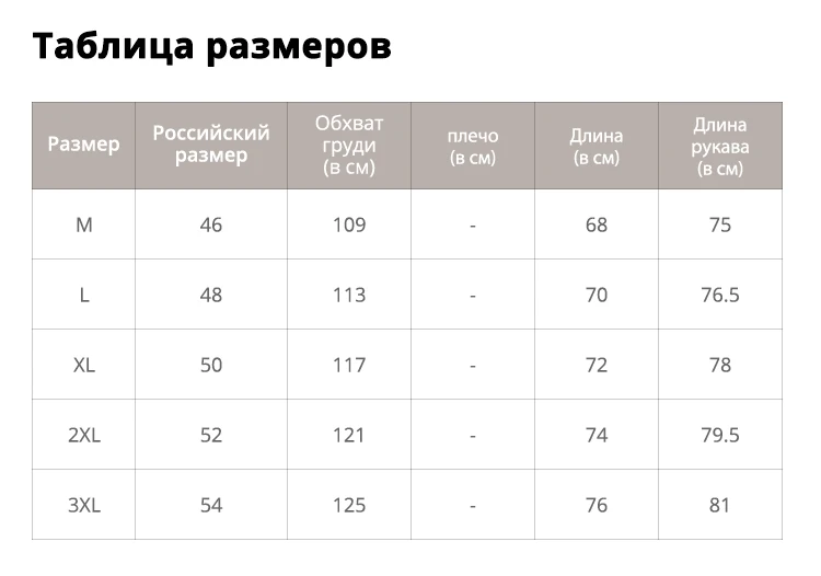 Пионерский лагерь, модные толстовки на молнии, Мужская Уличная одежда, хлопок, толстая теплая флисовая толстовка с капюшоном, Мужская толстовка AWY908133