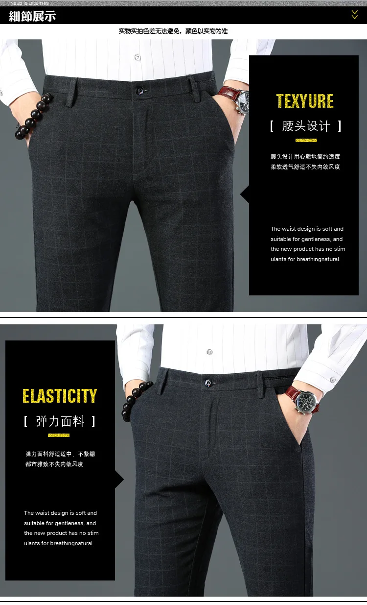 New Fashion Men Warm Velvet Plaid Pencil Pants Male Skinny Casual Solid Color Trousers Black Blue Business Stretch Thick Pants