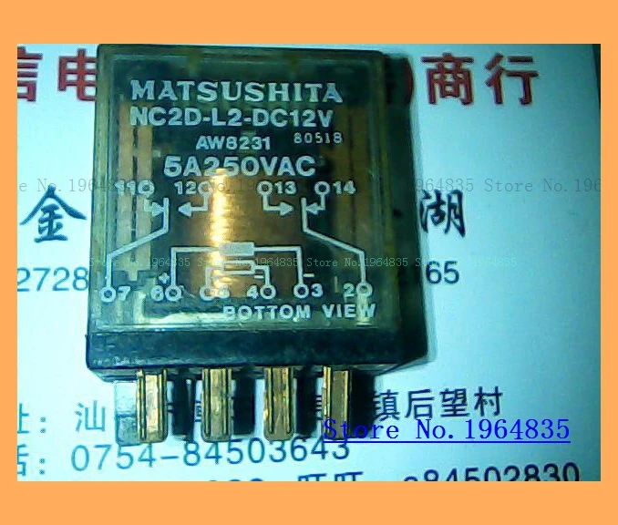 NC2D-L2-DC12V