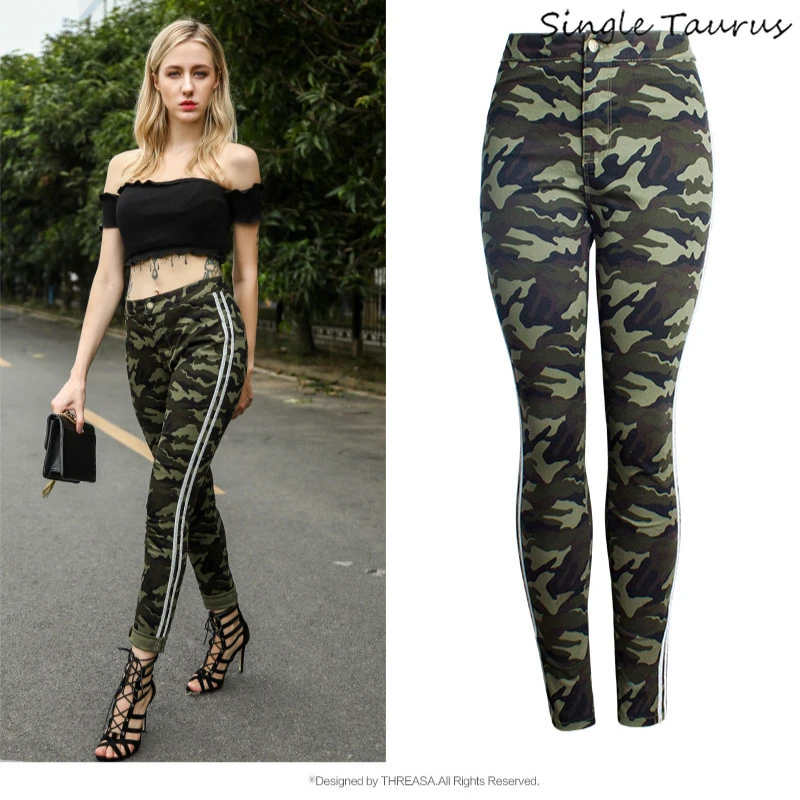 Camo pants with stripes on the side Clearance