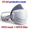 ST-AX dust mask Daily anti-dust Anti-lime powder cement asbestos Woodworking Decoration dusting smog PM2.5 Protective mask ► Photo 1/6