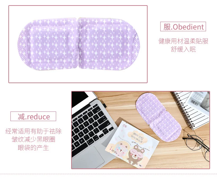 Profession Production Hot Compress Steam Eyeshade Shading Breathable Soothing Eyestrain Fever Heating Protection Eye Patch Quali