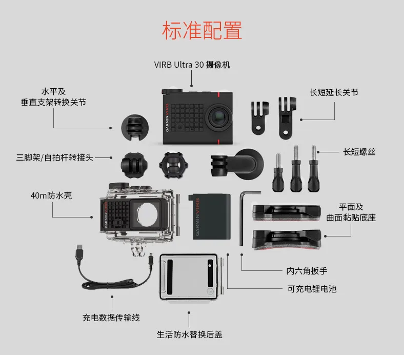 Garmin Jiaming Virb U30 интеллектуальная камера движения 4K камера высокой четкости