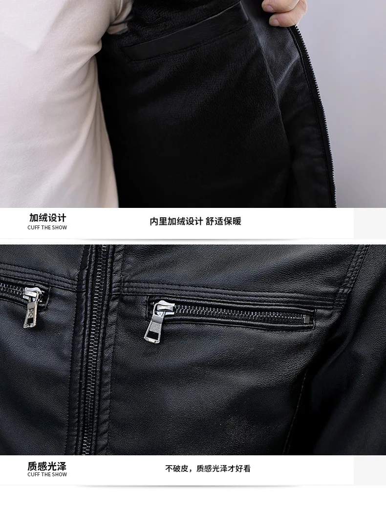 Осень и зима стиль мужское кожаное пальто корейский стиль Slim Fit тренд Молодежный красивый мужской повседневный стоячий воротник из искусственной кожи Ver