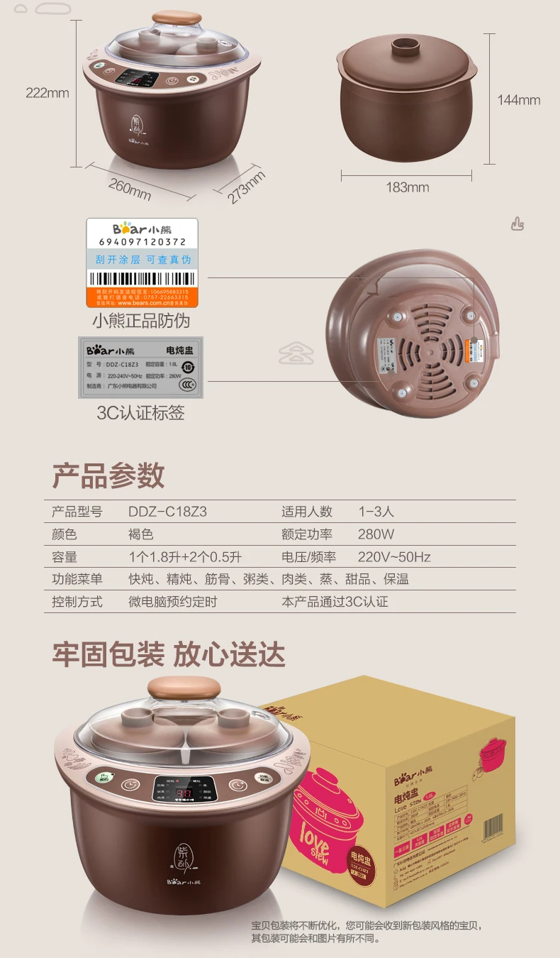 220V Electric Stew Pot 500W 1.8L Full Automatic Electric Slow Cooker Smart Reservation Porridge Pot Anti-dry Electric Cooker