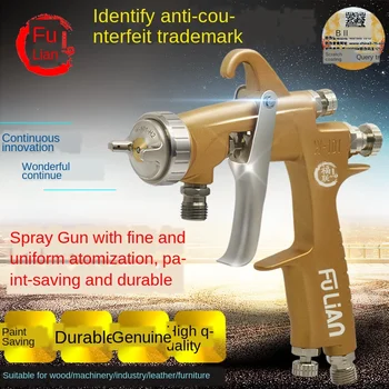 Online High Atomization Furniture Spray Gun Photocatalyst Spray Paint Grab Car Paint Spray Gun