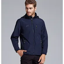 7886 Весенняя и летняя тонкая мужская куртка, повседневная мужская одежда, спортивная свободная Мужская быстросохнущая куртка