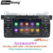 SilverStrong Android9.0 ips 1DIN E46 автомобильный DVD ips панель для BMW E46 DVD M3 Rover Авторадио E46 Android 2 Гб 16 Гб зеркальное соединение