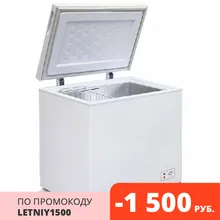 Морозильный ларь Бирюса 200 KX Морозильный ларь Бирюса 200 KX