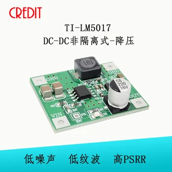 

LM5017 DC-DC Non-isolated High Efficiency Voltage Converter Wide Voltage Power Supply High Voltage Step-down Module
