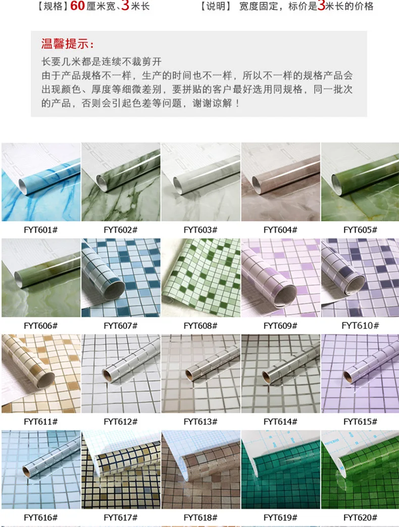 Kitchen Oil Resistant Adhesive Paper Waterproof Self-Adhesive High-temperature Resistant Stove with Tile Cabinet Countertops Ran