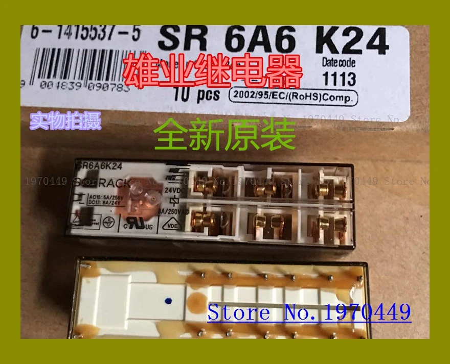 

SR6A6K24 24VDC SR6A6K24