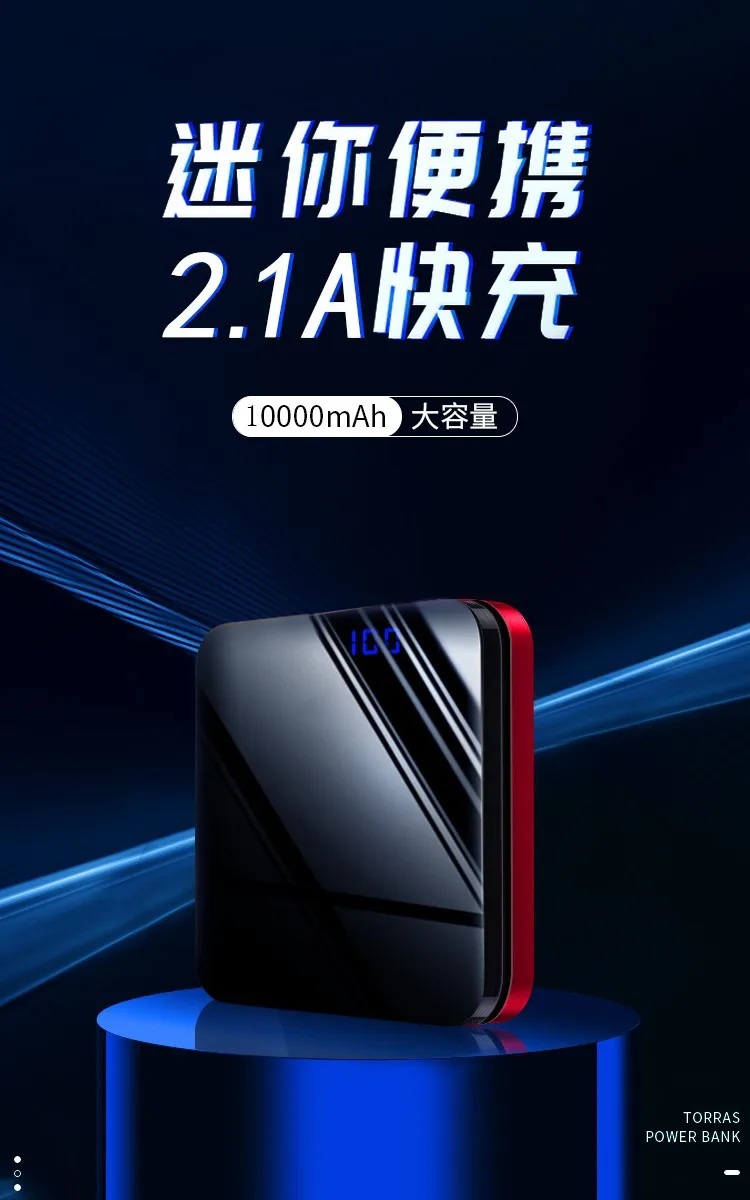 New Mini Portable Mobile Power Supply Ultra-thin full-screen charging treasure 10000 mA gift portable charger