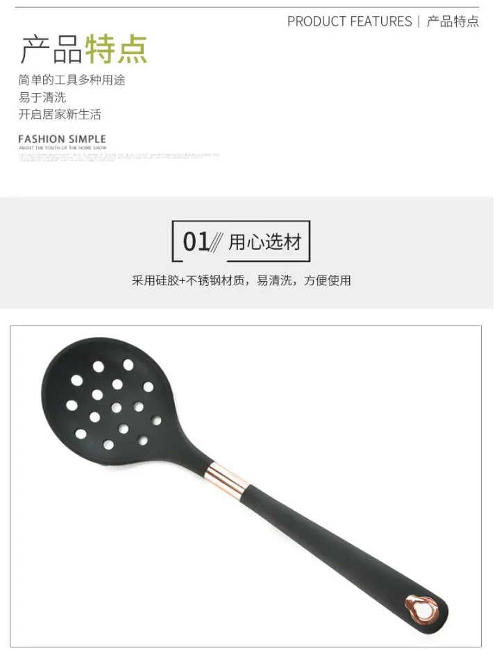 厨房用具_厂家直销-硅胶厨具11-烹饪铲勺套装-厨房用具全包厨具---阿里巴巴_06