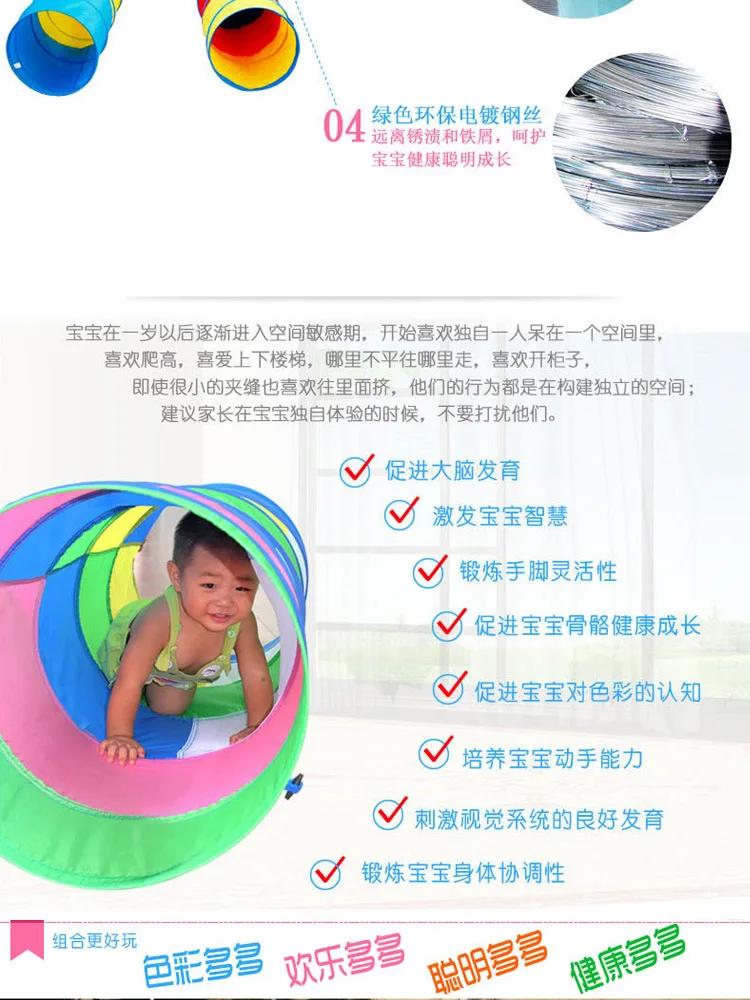 Детская Солнцезащитная Ткань Оксфорд тоннель pa xing tong Infants средство для детей, чтобы носить забавное Сенсорное оборудование для раннего обучения