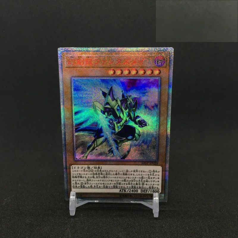Fantastical Dragão Phantazmay Faça Você Mesmo Brinquedos Hobbies Hobby Colecionáveis Jogo Coleção Anime Cartões yu gi oh 20ser 1007 2 Brinquedos e hobbies
