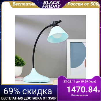 

Table Lamp 1678/1pt led 3 W 3 modes 3000-6000 K USB ACB blue 14x11,5 х41 5091574