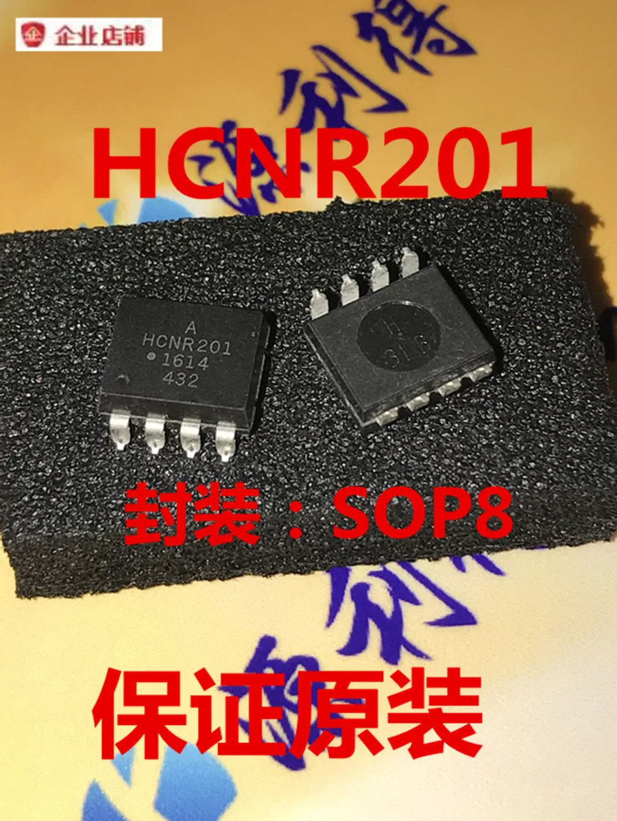 HCNR201-500E/000E HCNR201 SOP8