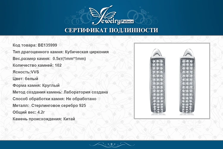 BE135999-XQ-RUS_08