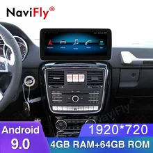 Авто gps! Android 9 автомобильный dvd навигатор для Mercedes-Benz G class G63 G65 G500 12-17 HD1920* 720 ips экран мультимедийный дисплей