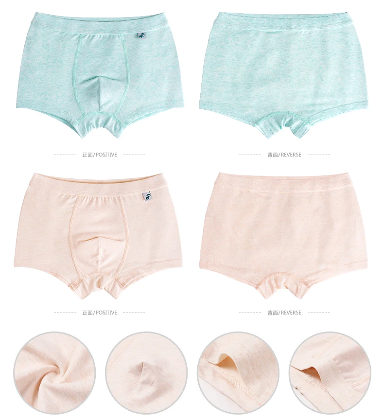 彩棉N11详情页-_12