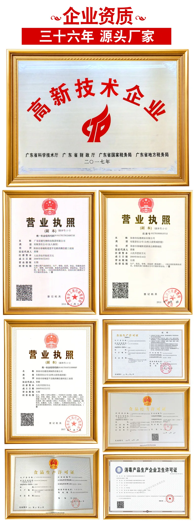 微信图片_20190325101631