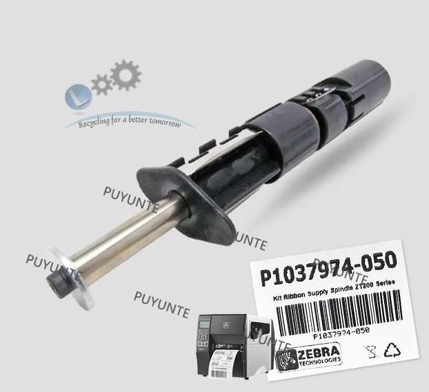 Оригинальный Женский комплект ленточных шпинделей для zebra ZT200 Series zt210 zt220 zt230 Оригинальный Женский комплект ленточных шпинделей для zebra ZT200 Series zt210 zt220 zt230