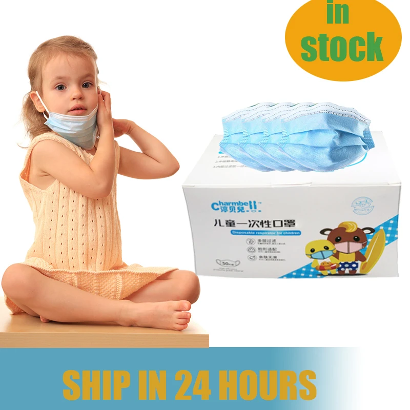 Акция одноразовая маска для лица детей 3-слойная защиты рта безопасная