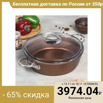 

Casserole Wilma cool 3 l, d = 26 cm