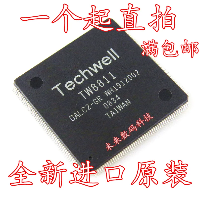 

10pcs/lot TW8811 TW8811-DALC2-GR