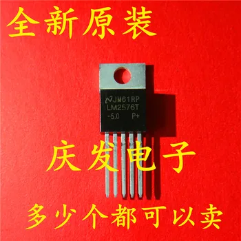 

10pcs LM2576T-5.0 LM2576-5.0 LM2576 TO220-5 Original New 1 order