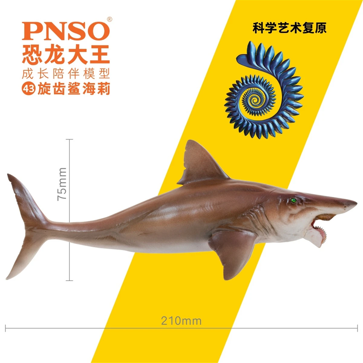 サメの刃を持つ怪獣フィギュア A set that includes a great white shark and a hammerhead