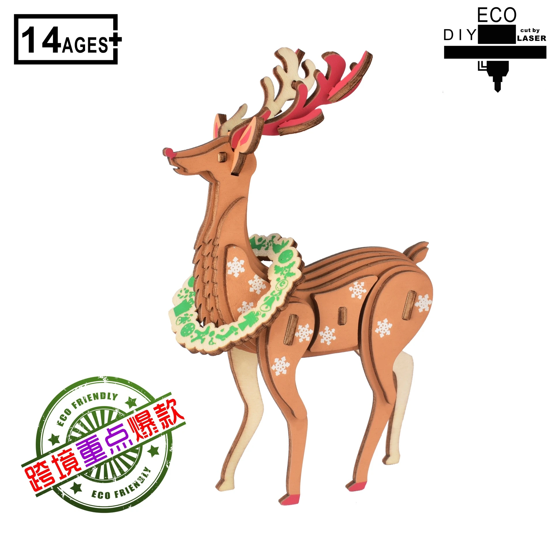 handmade wooden jigsaw puzzles