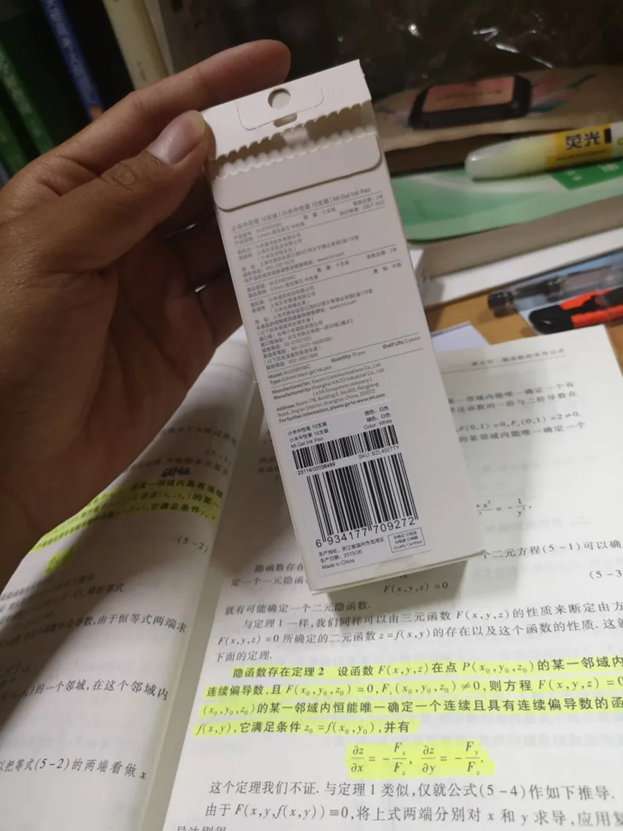 Original Xiaomi Mijia 10Pcs Gel Pens 0.5mm bullet pen White PREMEC Smooth Switzerland Refill MiKuni Japan Ink black Ink (23)