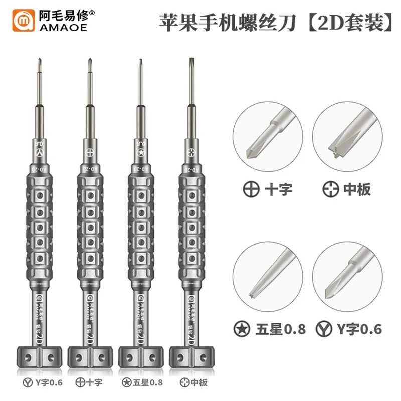 

Amaoe 2D Screwdrive Set For IPhone 14 12 13 Pro Max XS XR X 8P 8 7 7P 6SP 6S 6P 6 Motherboard Cover Cross 0.6 Y 0.8 Repair Tools