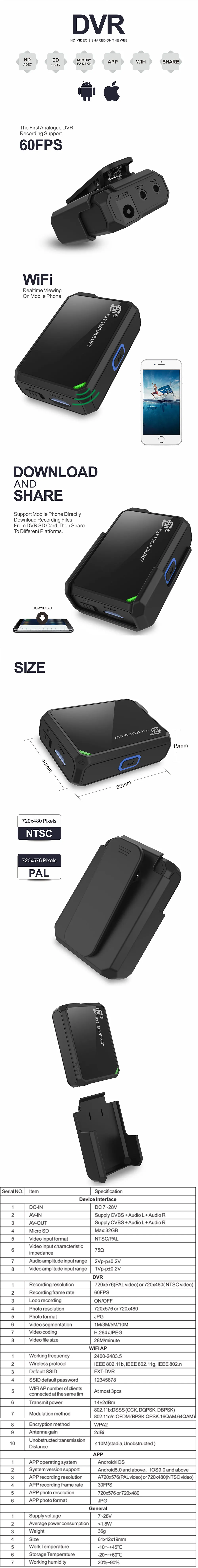 FXT DVR первый аналоговый 60fps DVR 720*576 WiFi в реальном времени Поддержка Android и IOS системы для модели RC