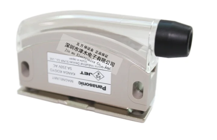 

Magnetic lock switch AZC11113H/AZC11013H instead of MGST1/2
