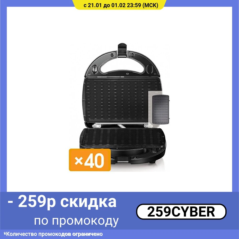  Мультипекарь Redmond RMB M 614/1 